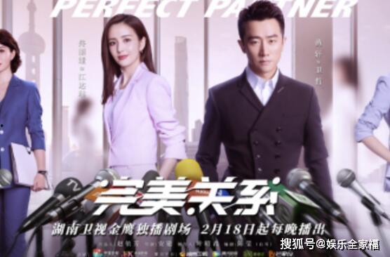 完美关系男大使爆料视频,幕后故事与精彩瞬间