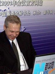 俄罗斯官员爆料新闻 第1张 俄罗斯官员爆料新闻 第1张